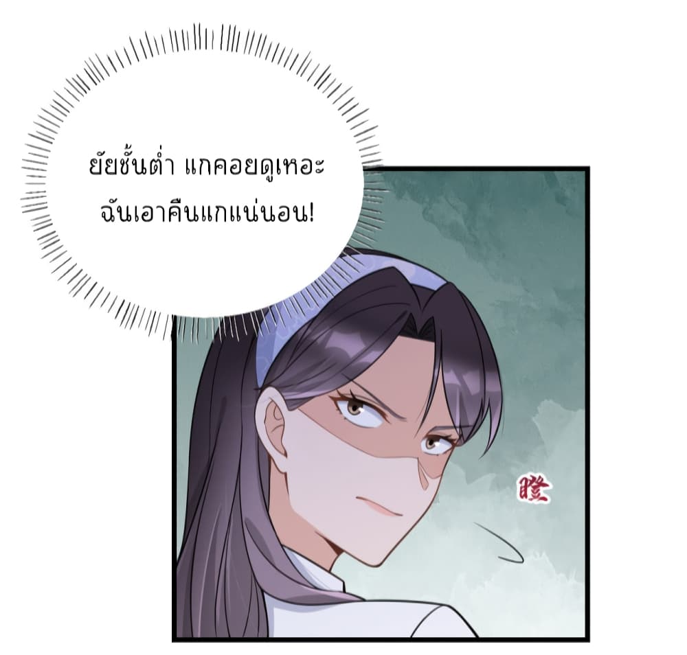 Remember Me? page 34