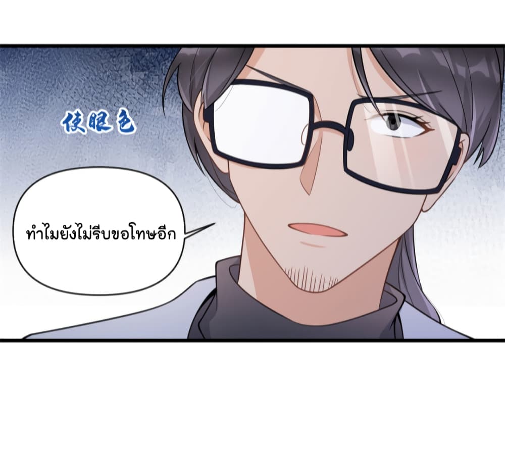 Remember Me? page 36