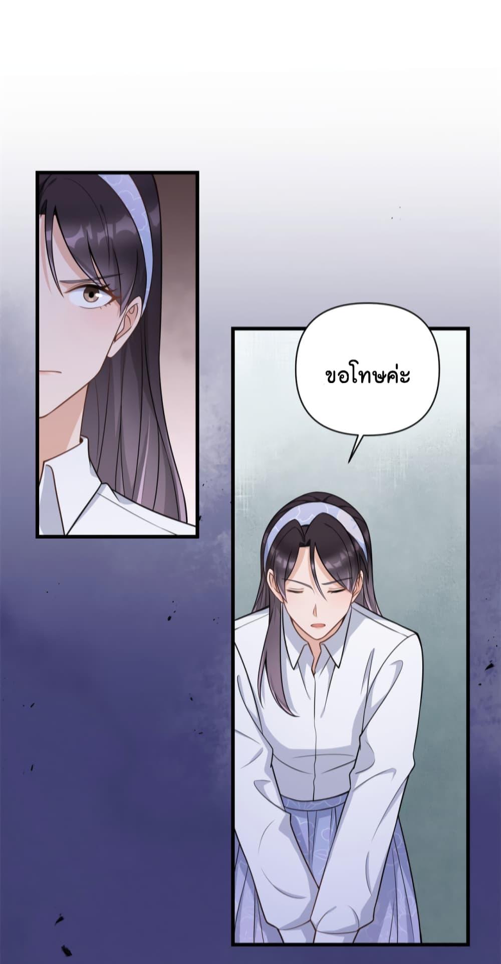 Remember Me? page 37