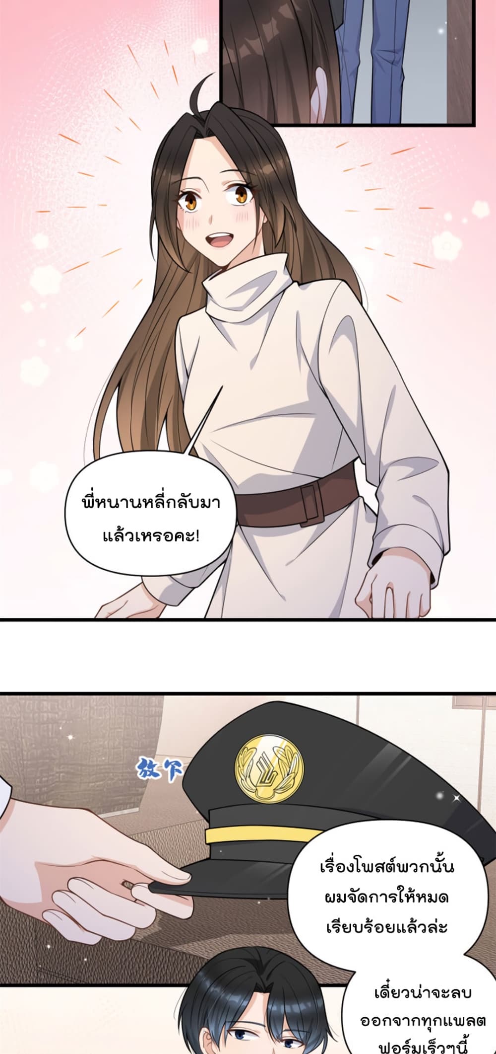 Remember Me? page 8