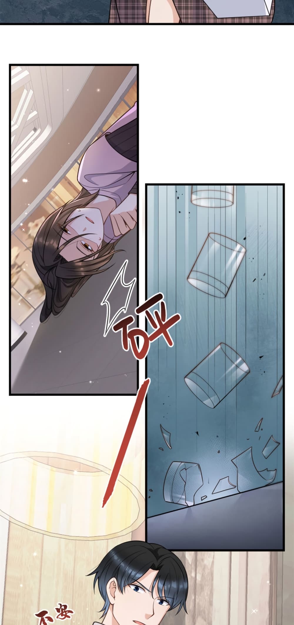 Remember Me? page 18