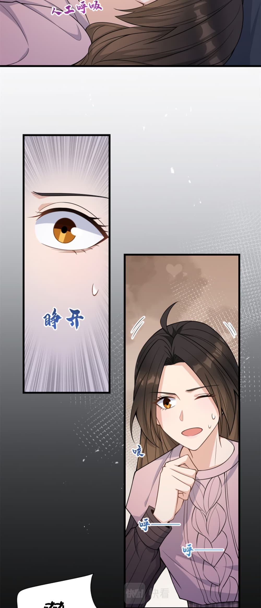 Remember Me? page 6