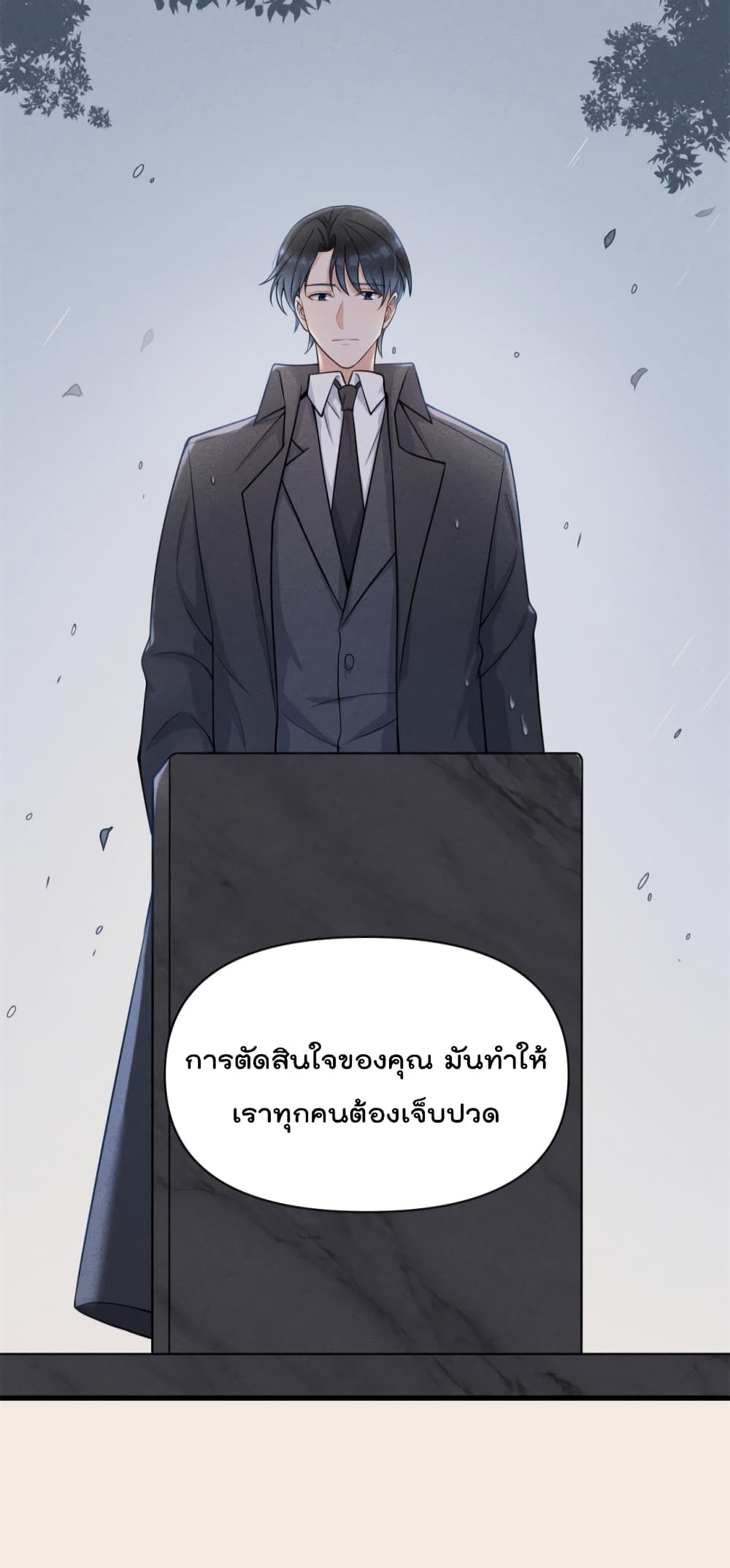 Remember Me? page 13