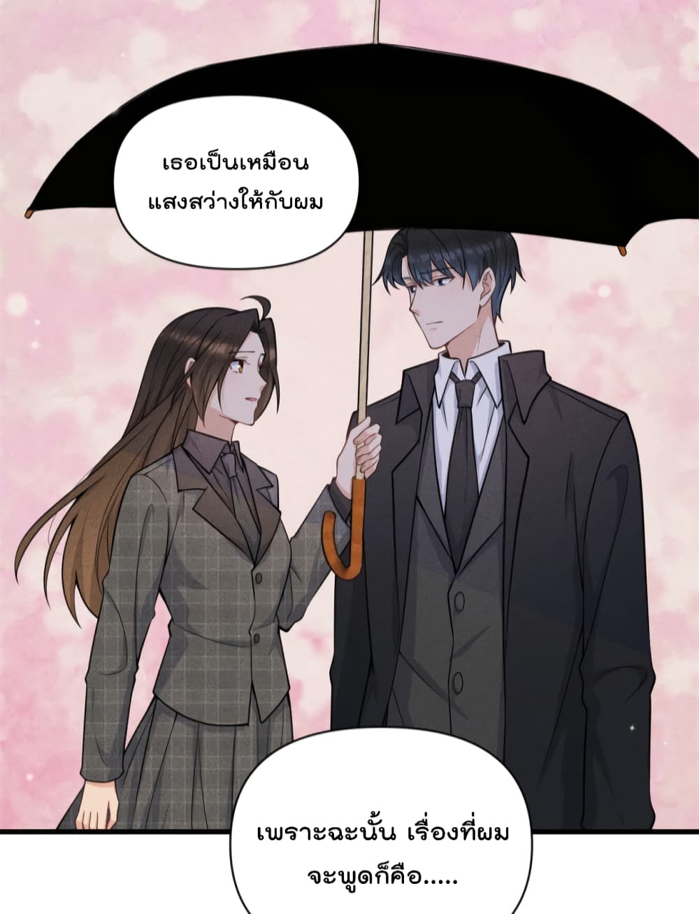 Remember Me? page 15