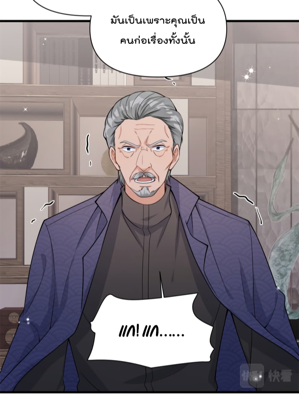 Remember Me? page 17