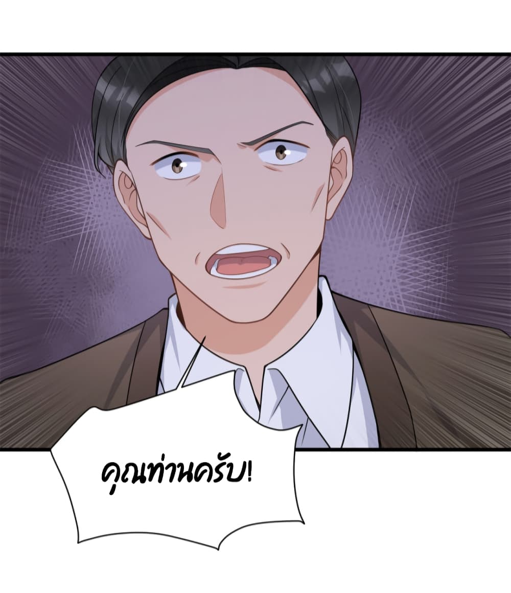 Remember Me? page 23