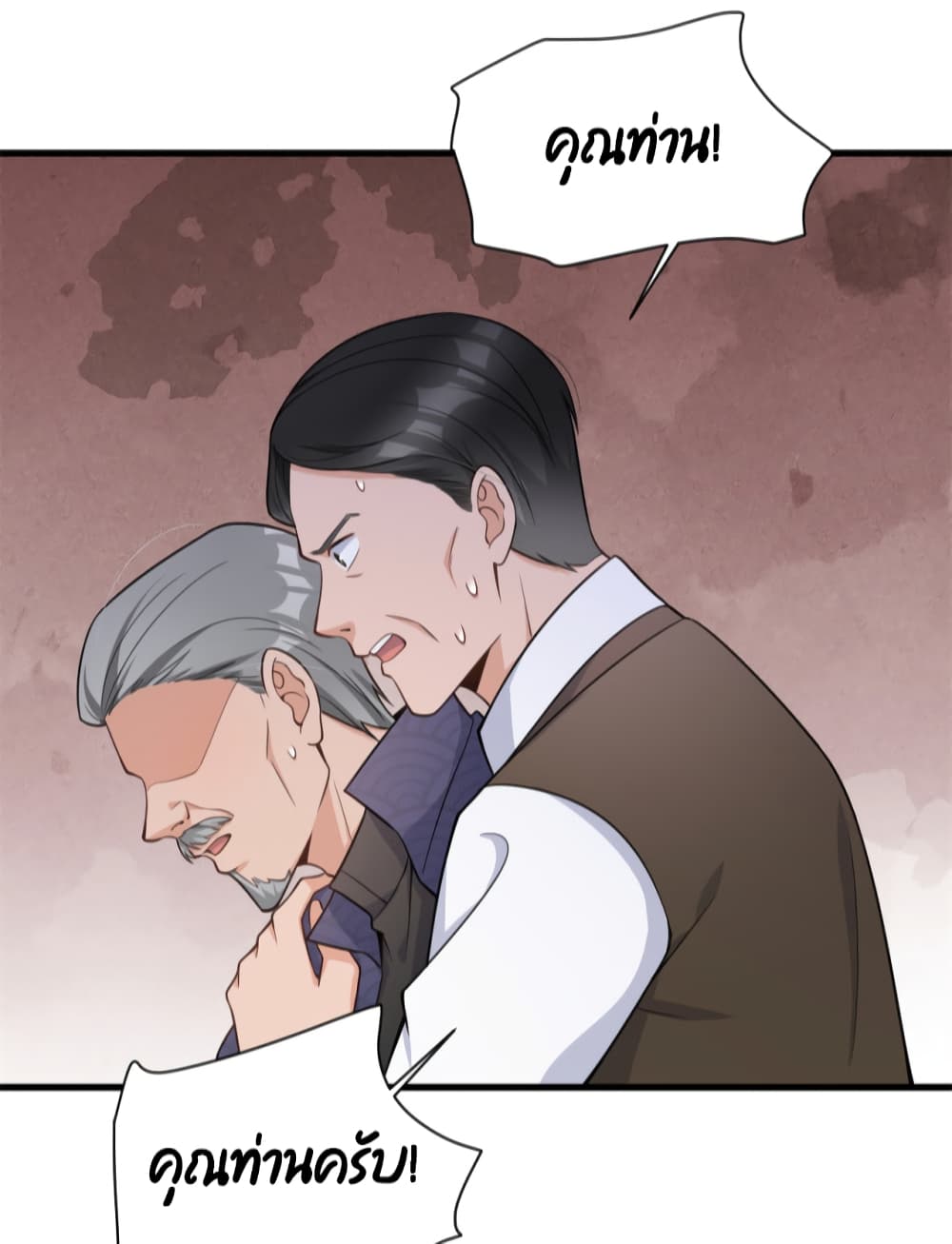 Remember Me? page 27