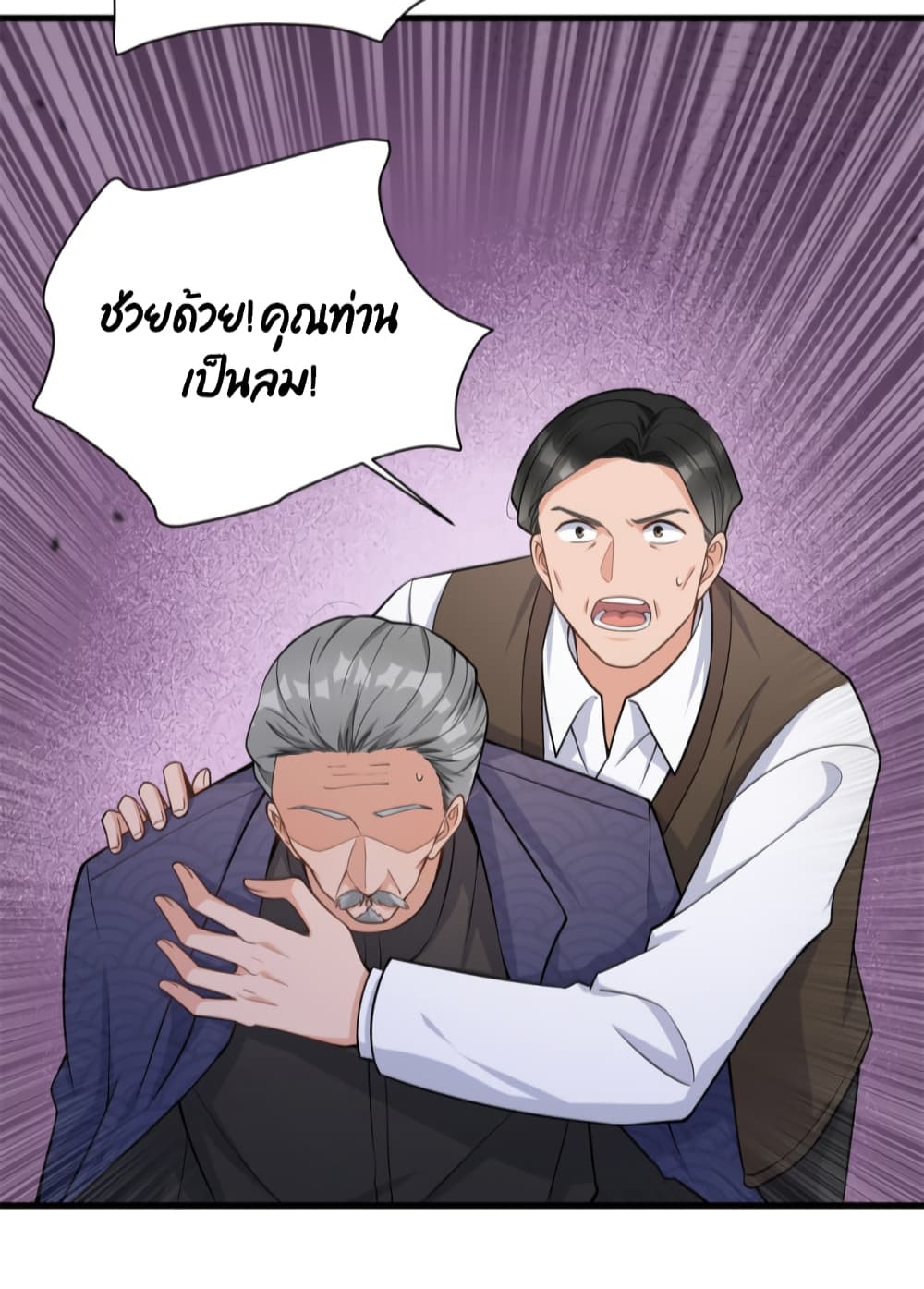 Remember Me? page 28