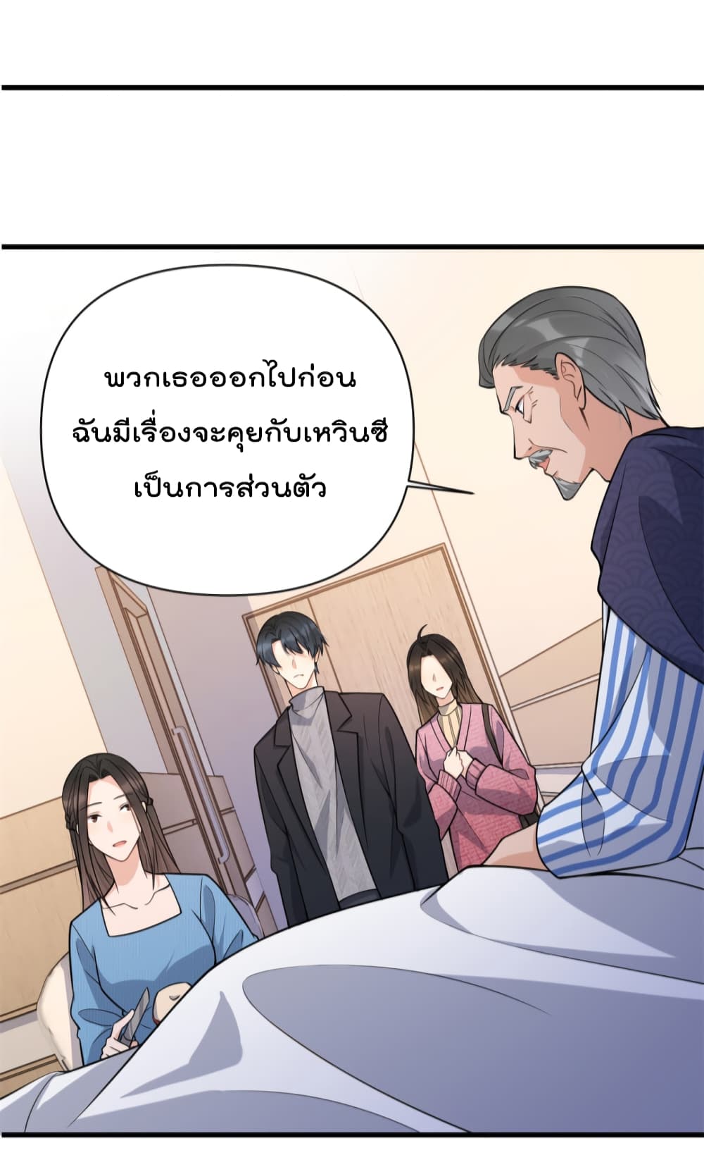Remember Me? page 10