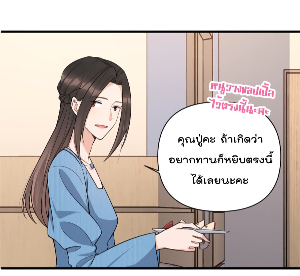 Remember Me? page 11