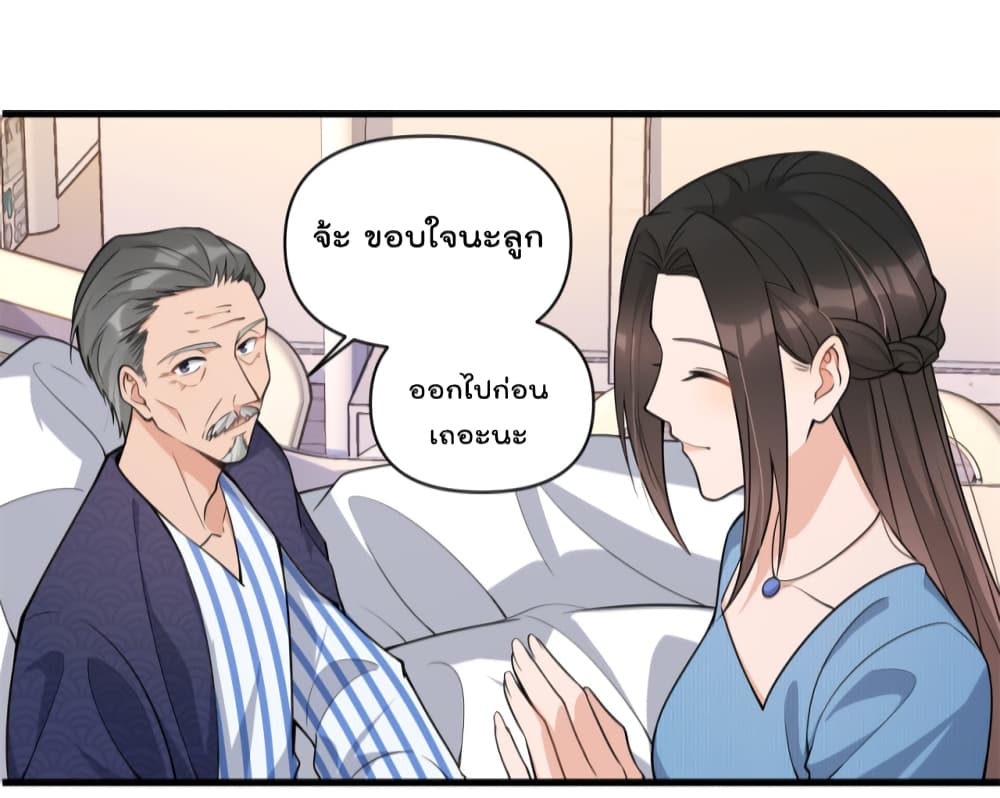 Remember Me? page 12