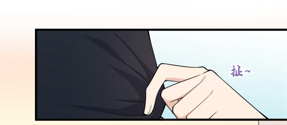 Remember Me? page 18