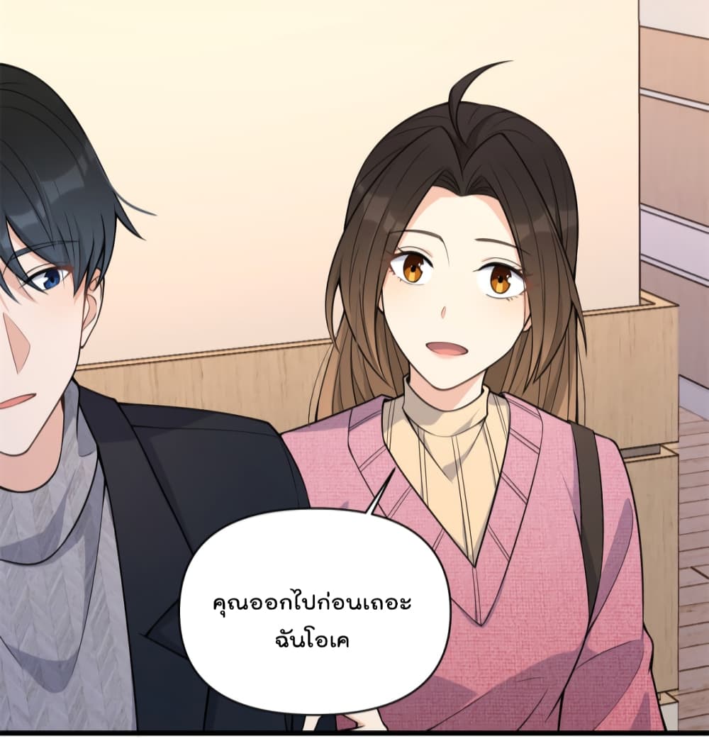 Remember Me? page 19