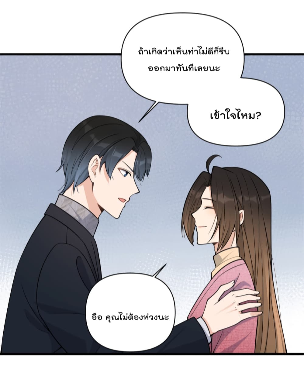 Remember Me? page 20