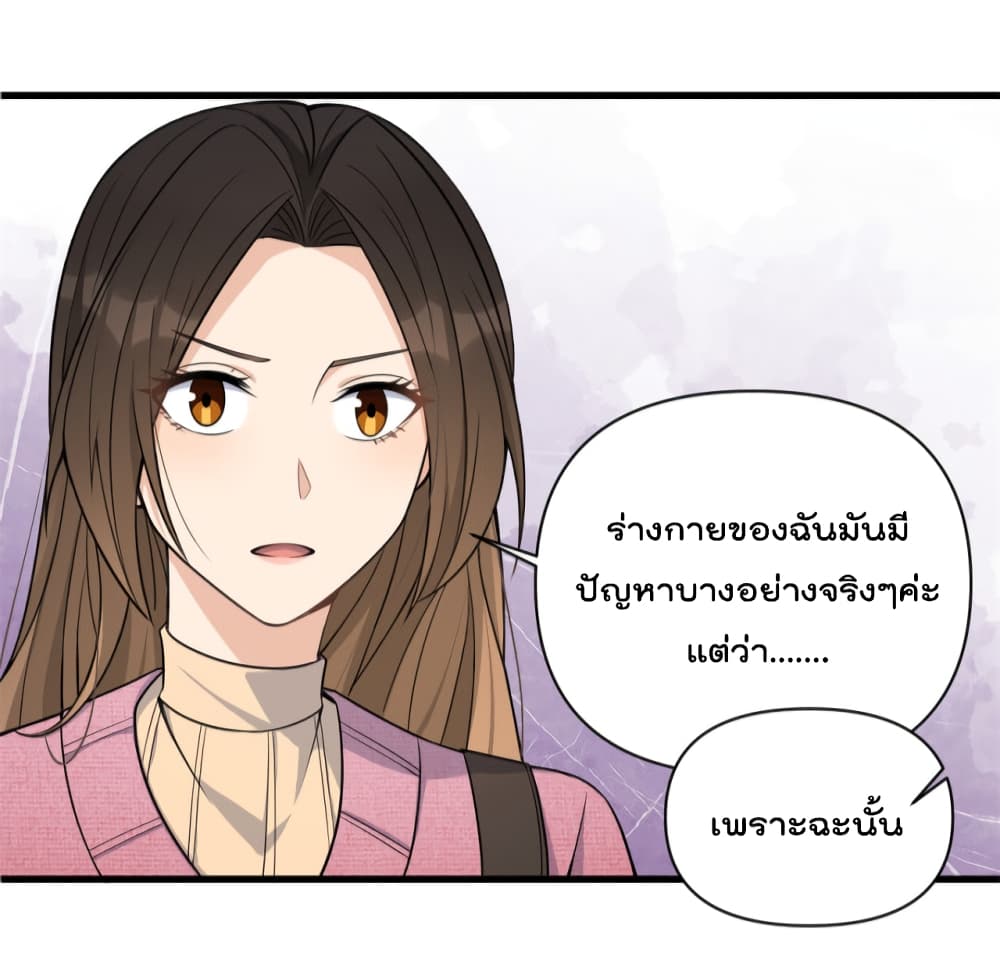 Remember Me? page 24