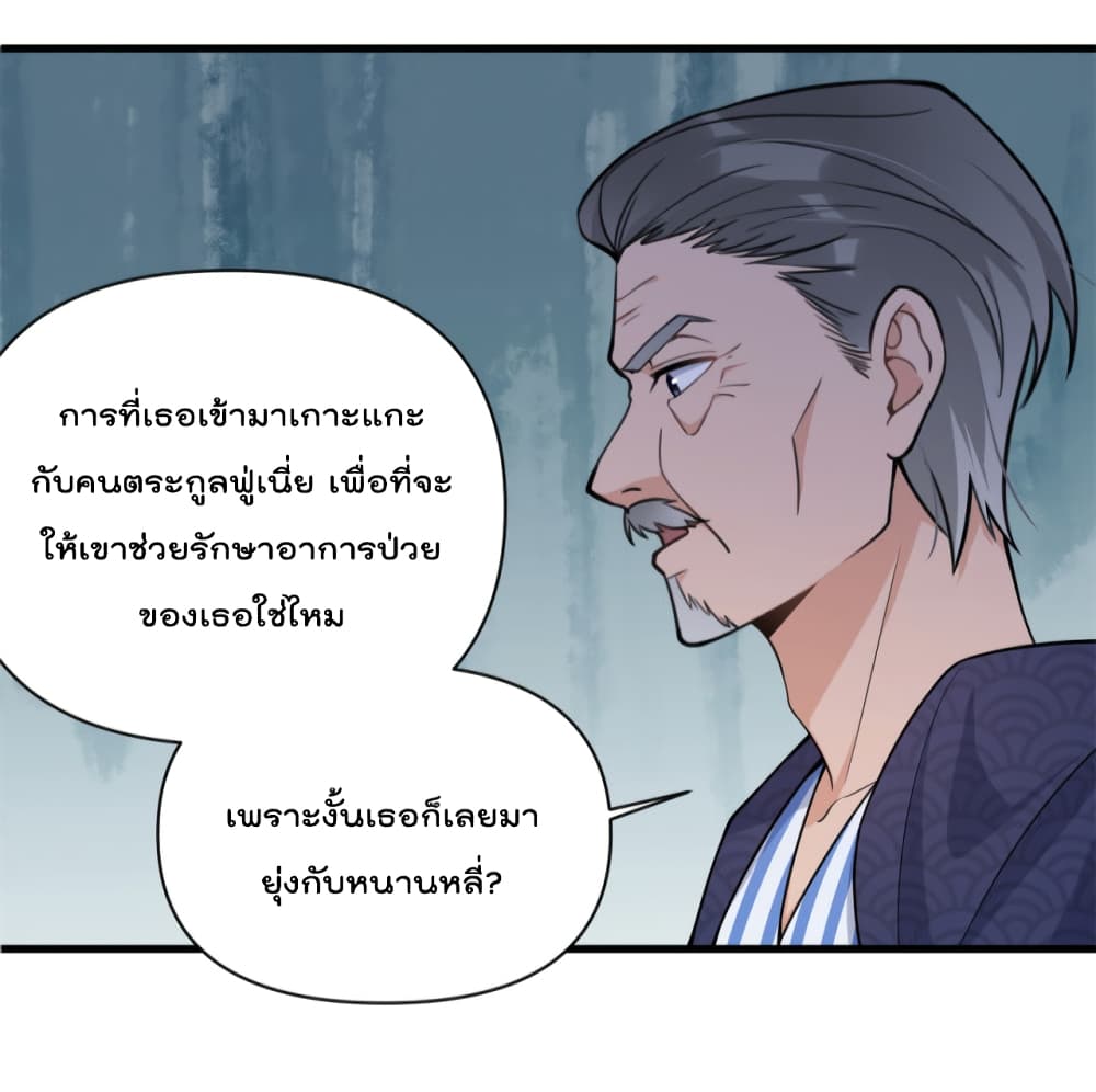 Remember Me? page 25