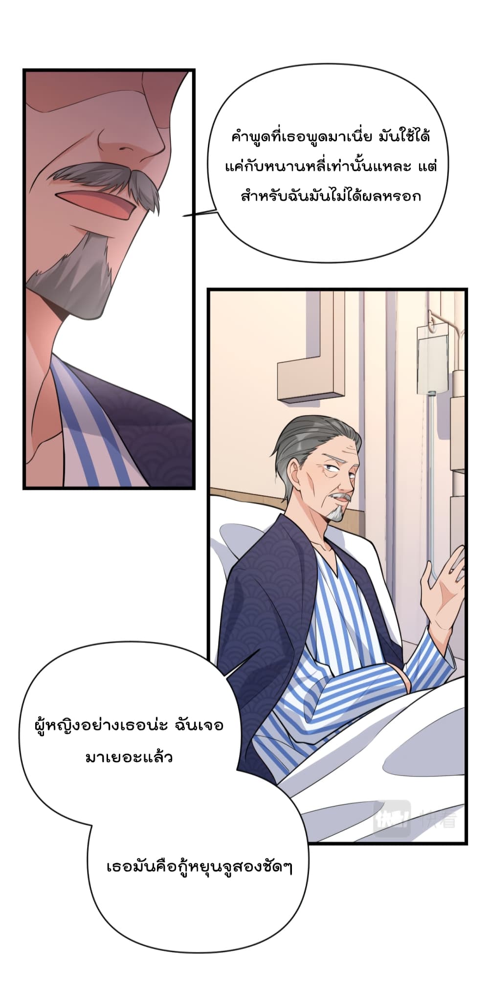 Remember Me? page 28