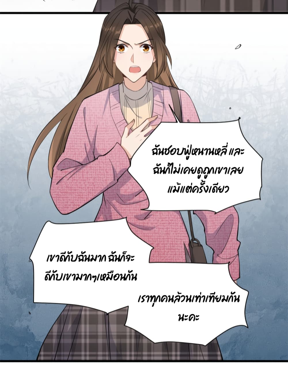 Remember Me? page 30