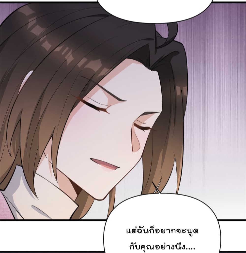 Remember Me? page 34