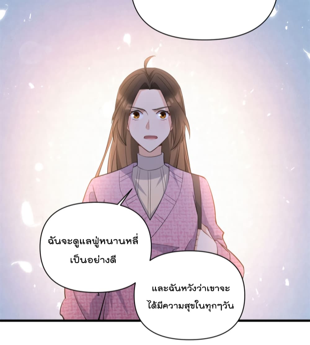 Remember Me? page 35