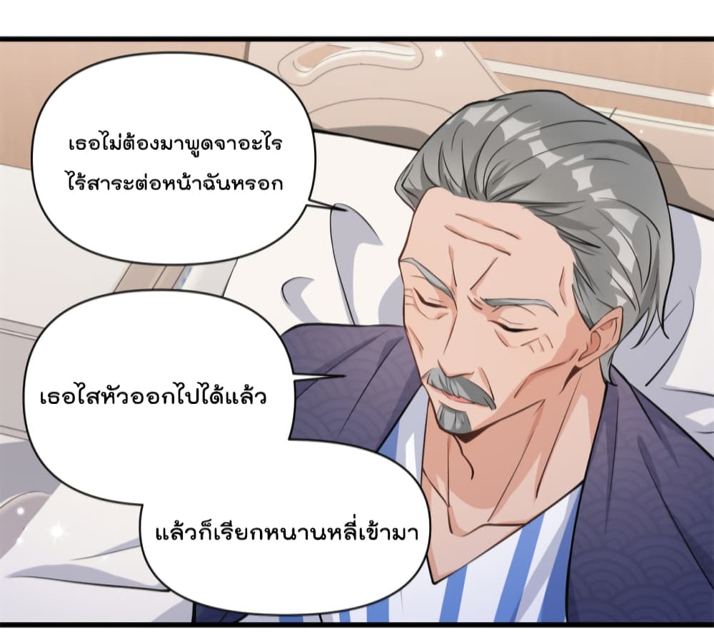 Remember Me? page 36