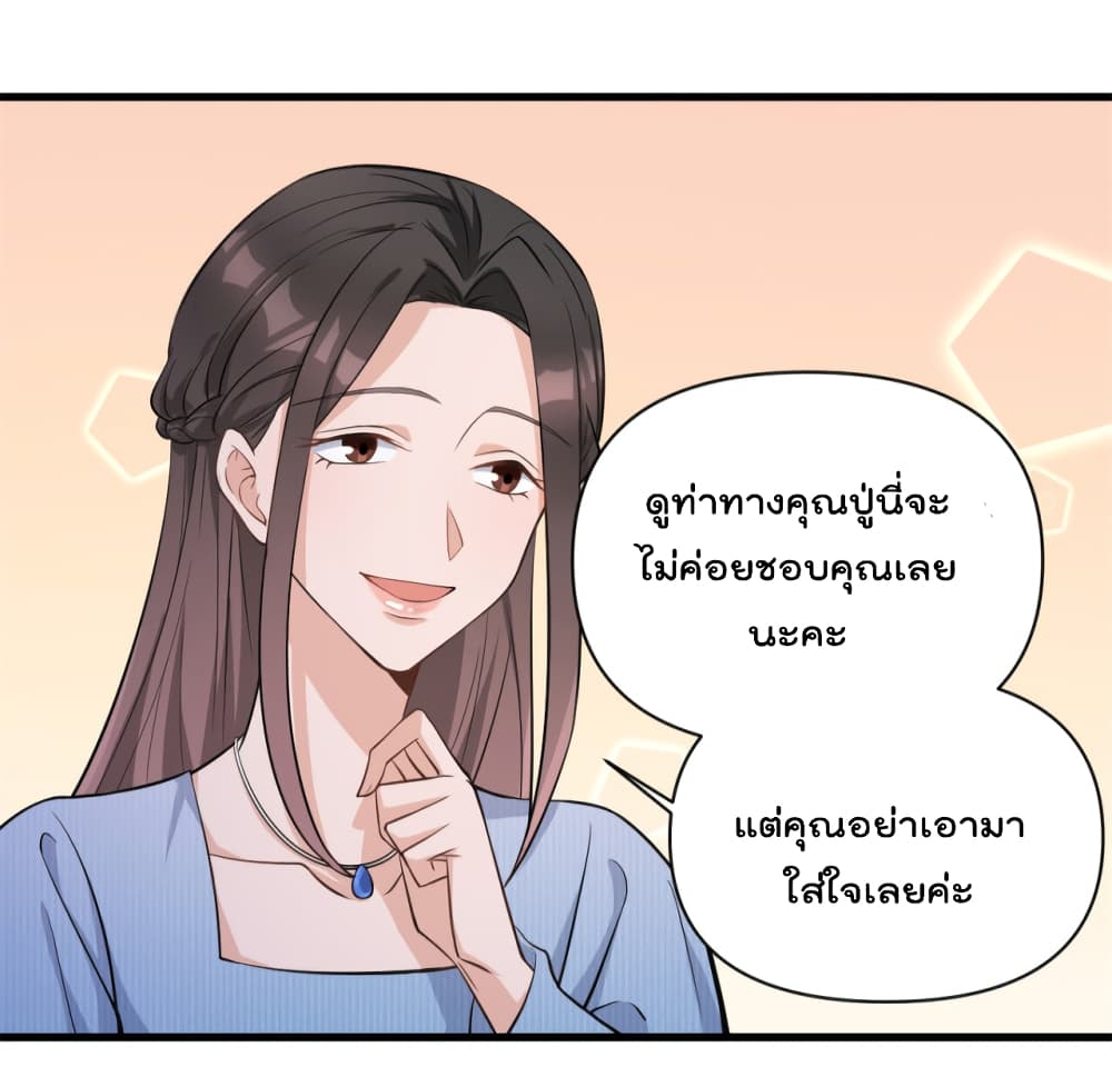 Remember Me? page 40