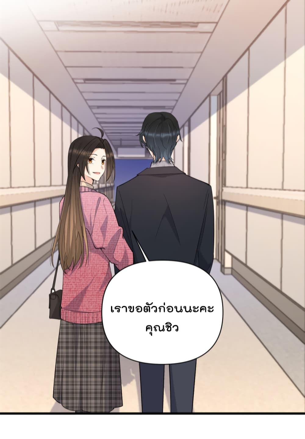 Remember Me? page 12
