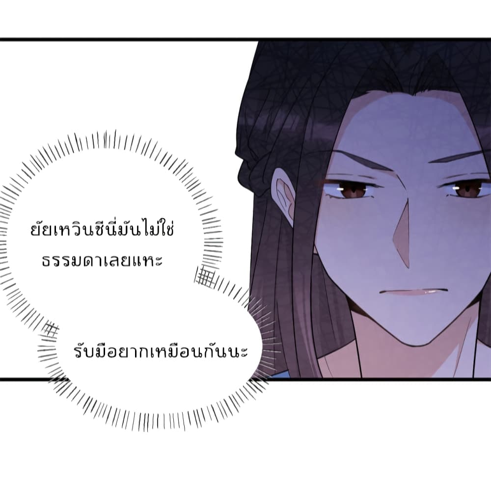 Remember Me? page 14
