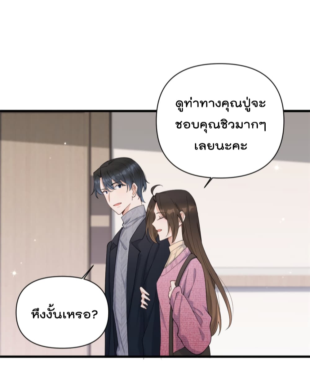 Remember Me? page 15