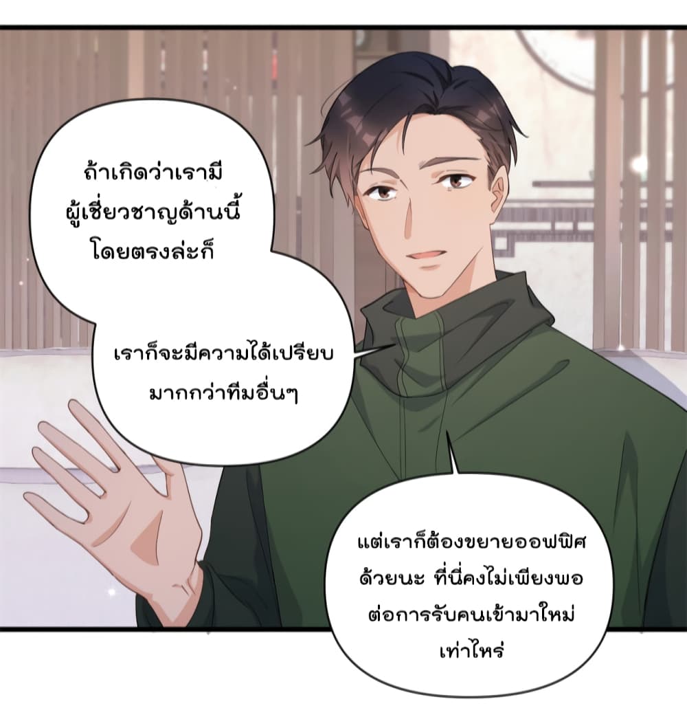 Remember Me? page 22