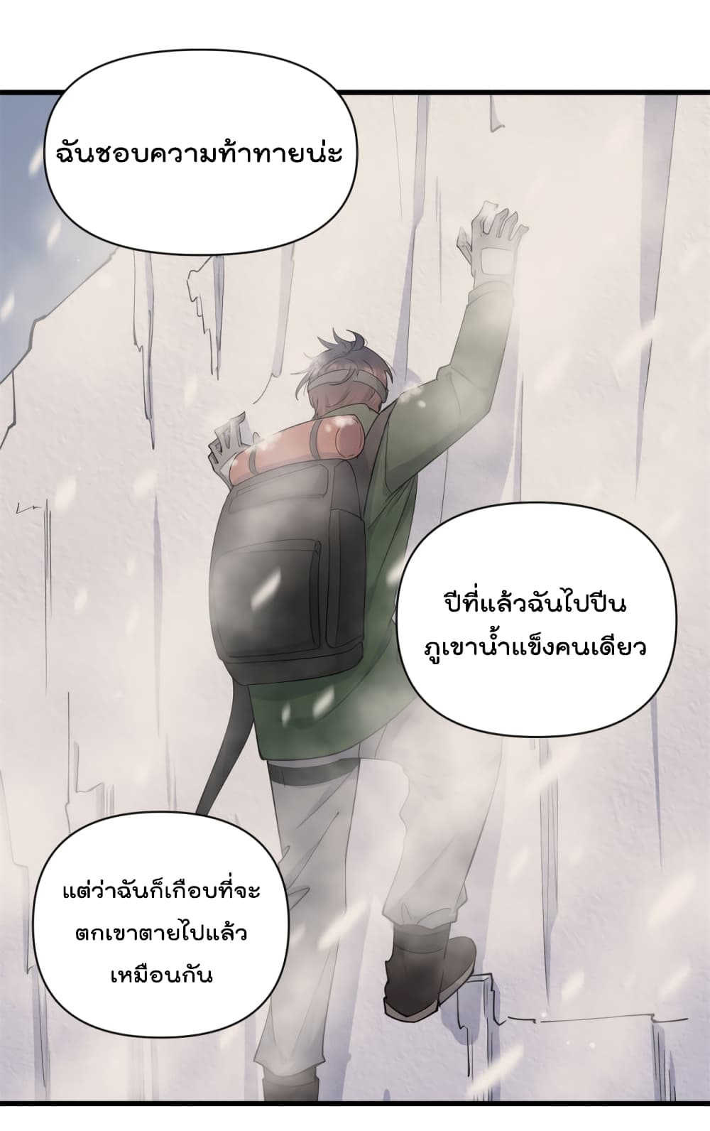 Remember Me? page 30