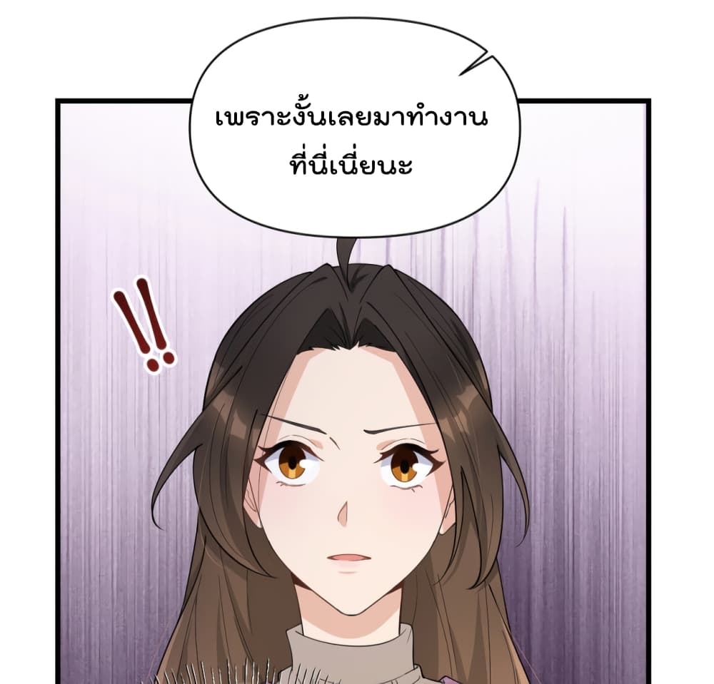 Remember Me? page 33