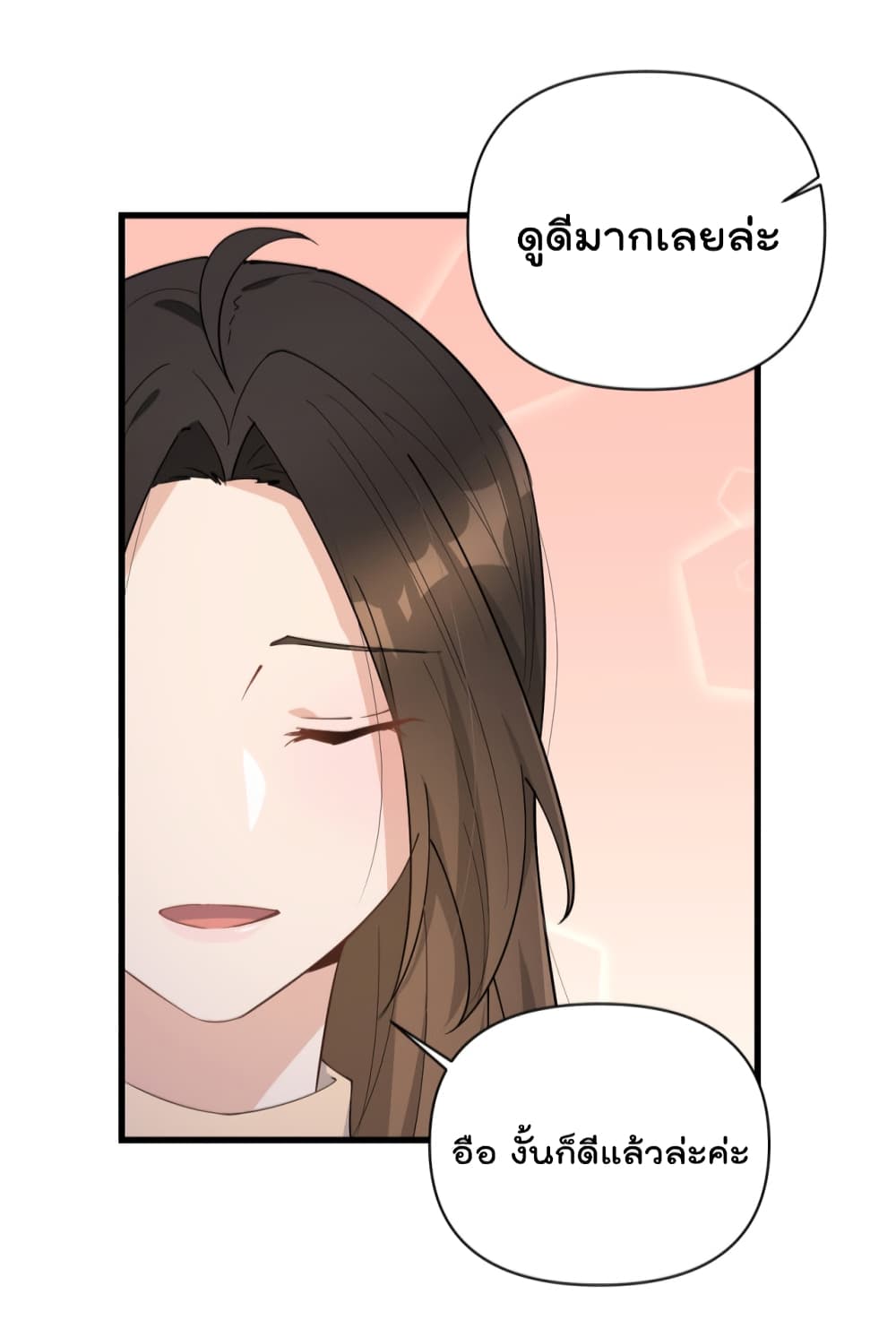 Remember Me? page 37