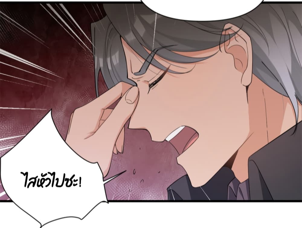 Remember Me? page 9