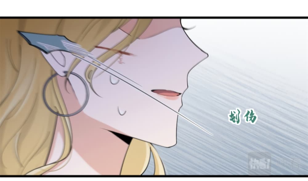 Remember Me? page 14