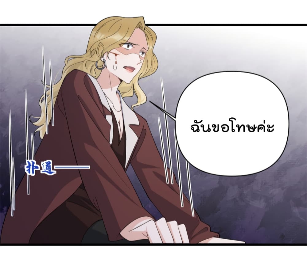Remember Me? page 15