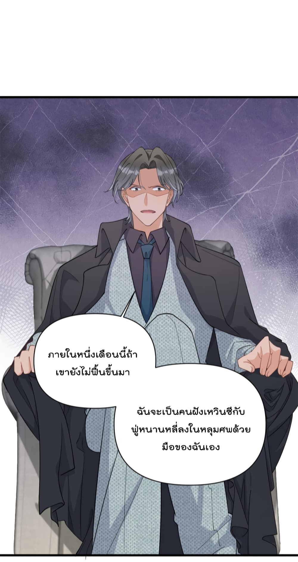 Remember Me? page 16