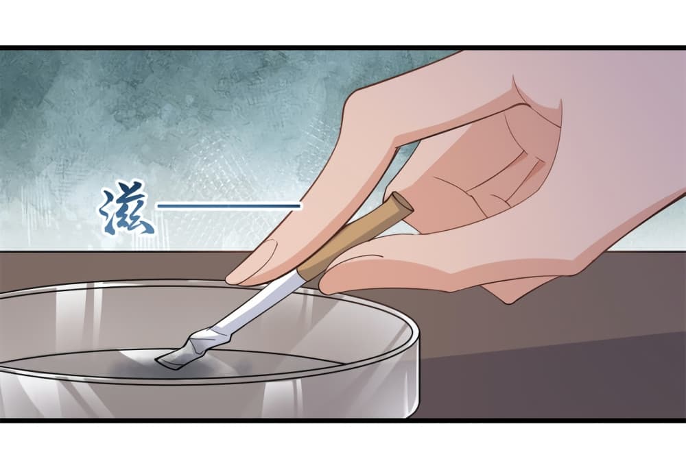 Remember Me? page 18