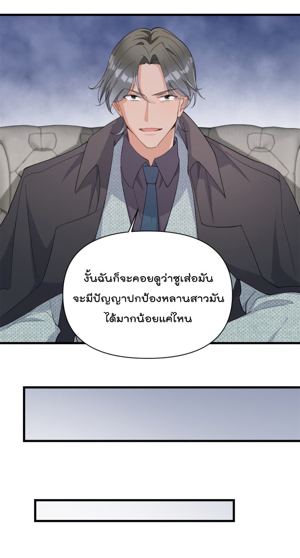 Remember Me? page 19