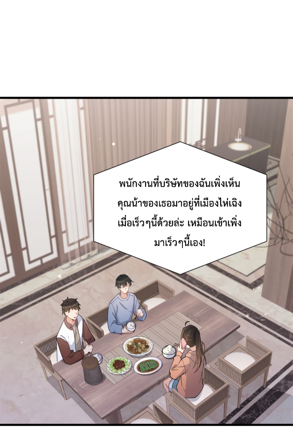Remember Me? page 20