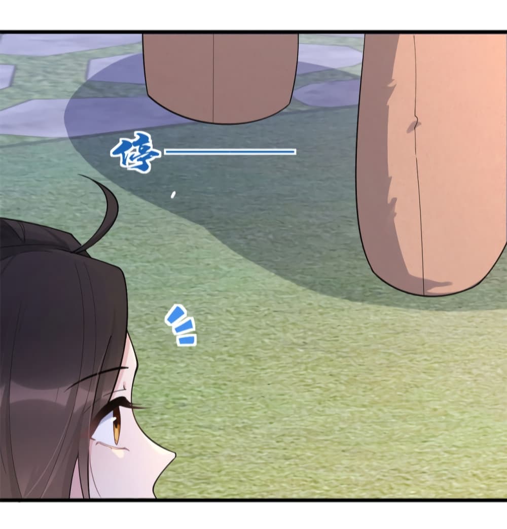 Remember Me? page 3