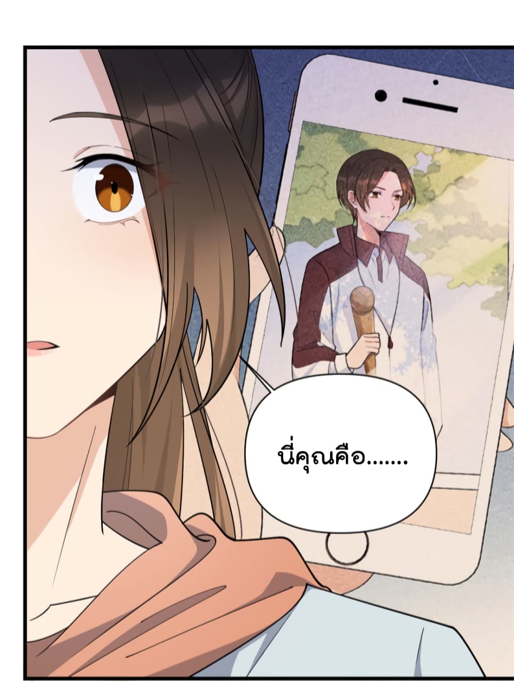 Remember Me? page 8