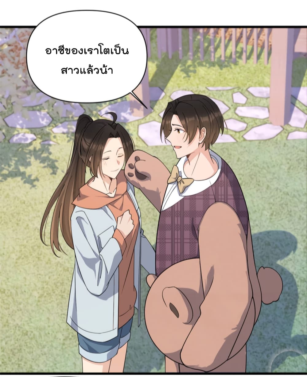 Remember Me? page 16
