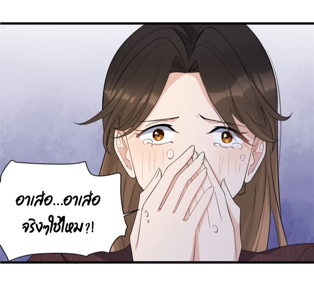 Remember Me? page 27