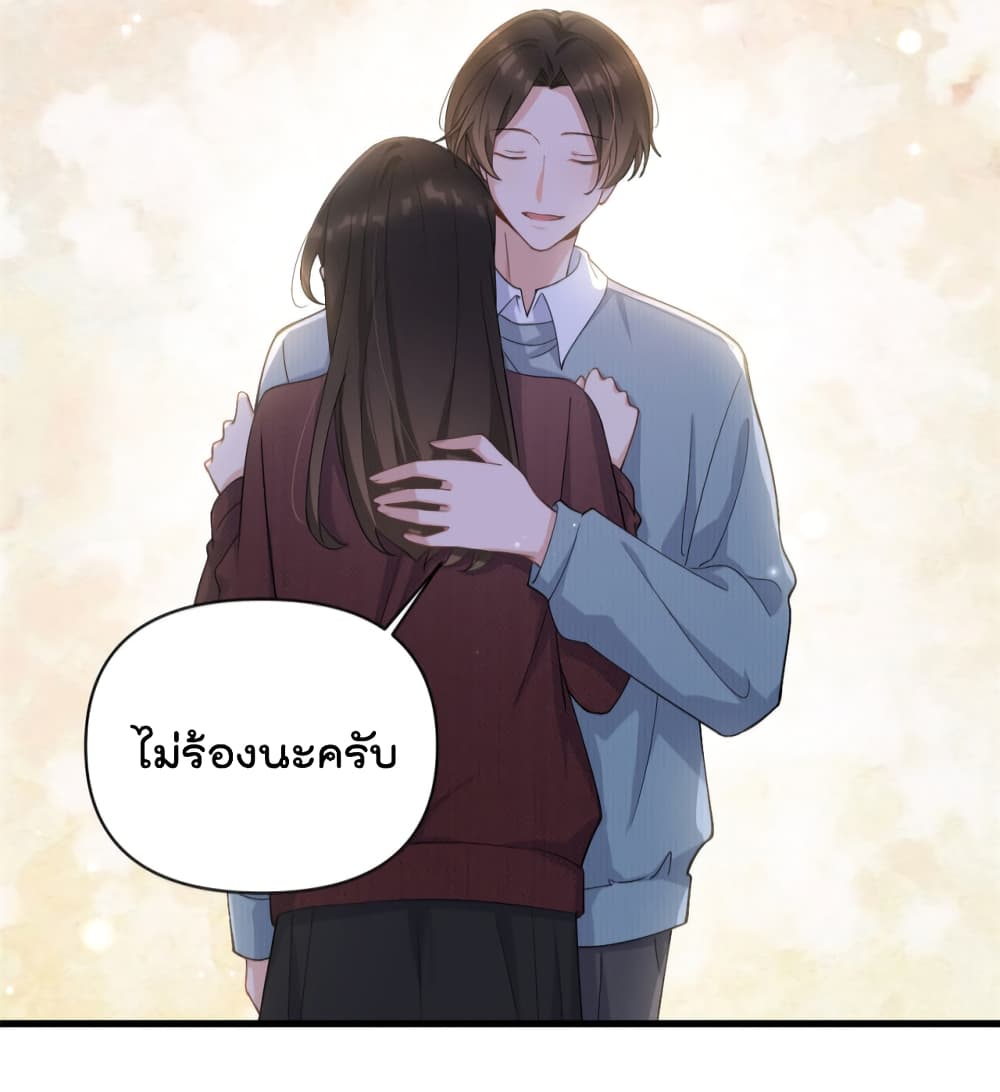 Remember Me? page 29