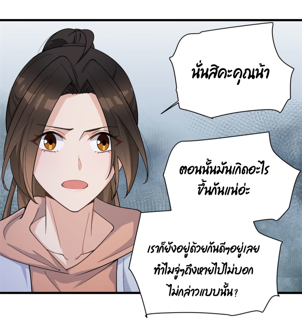 Remember Me? page 33