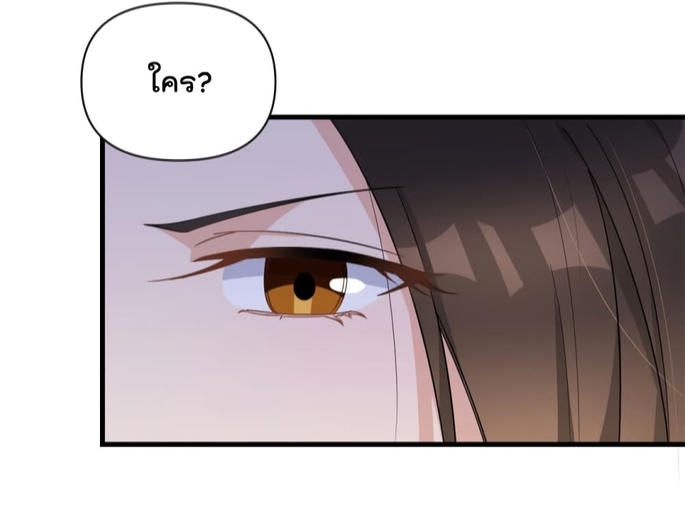 Remember Me? page 35