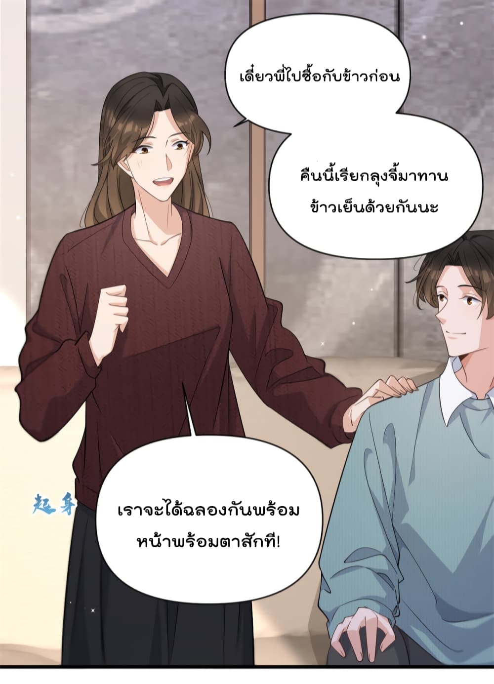Remember Me? page 10