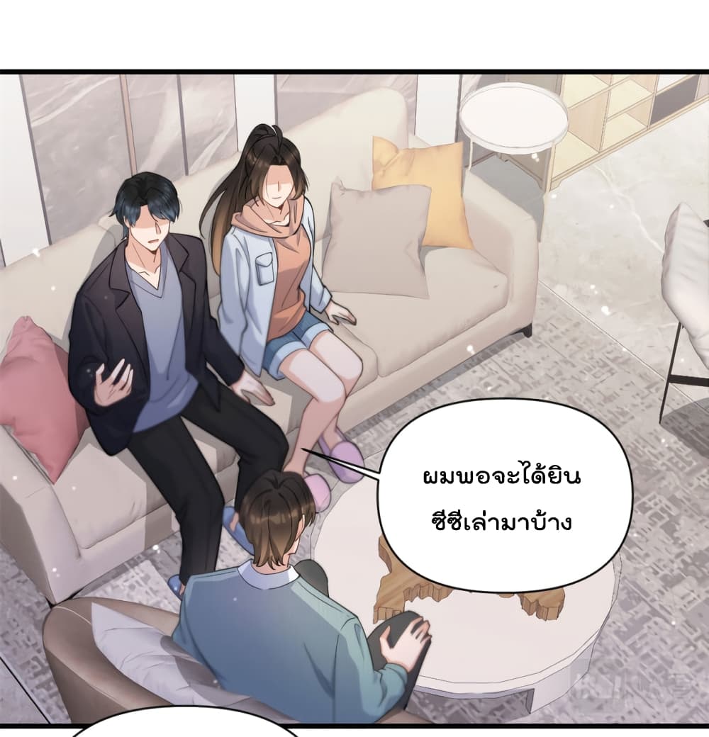 Remember Me? page 18