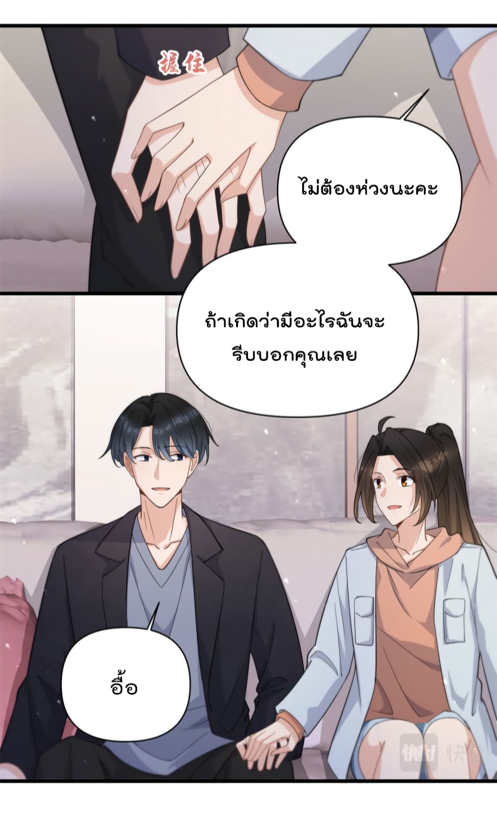 Remember Me? page 23